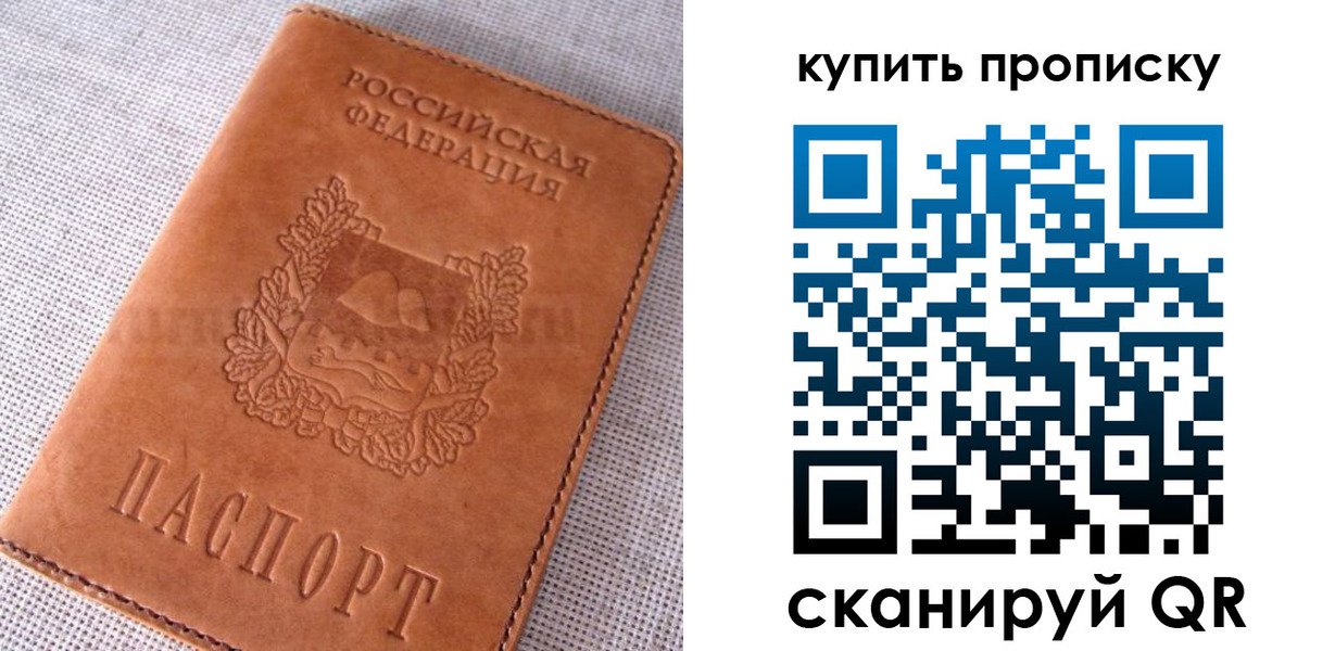 временная регистрация 2025 в Коммунаре