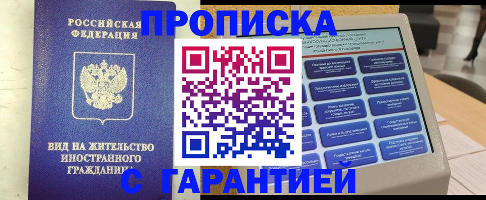 регистрация для школы в Коммунаре