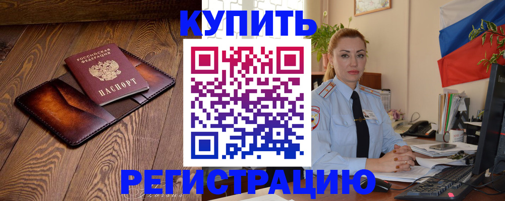 регистрация для дет. сада в Коммунаре